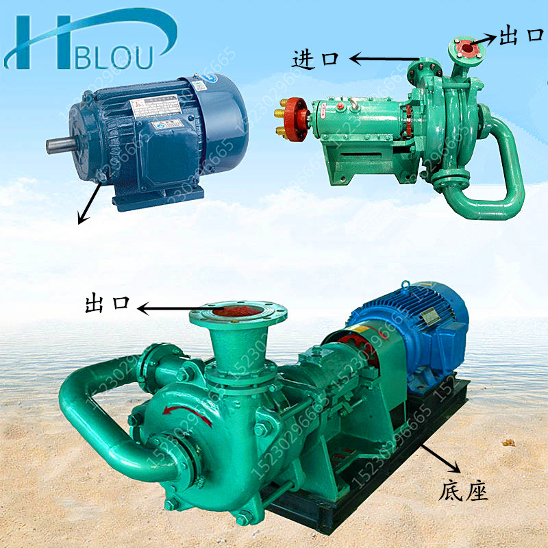 ZJW压滤机泵 (8)