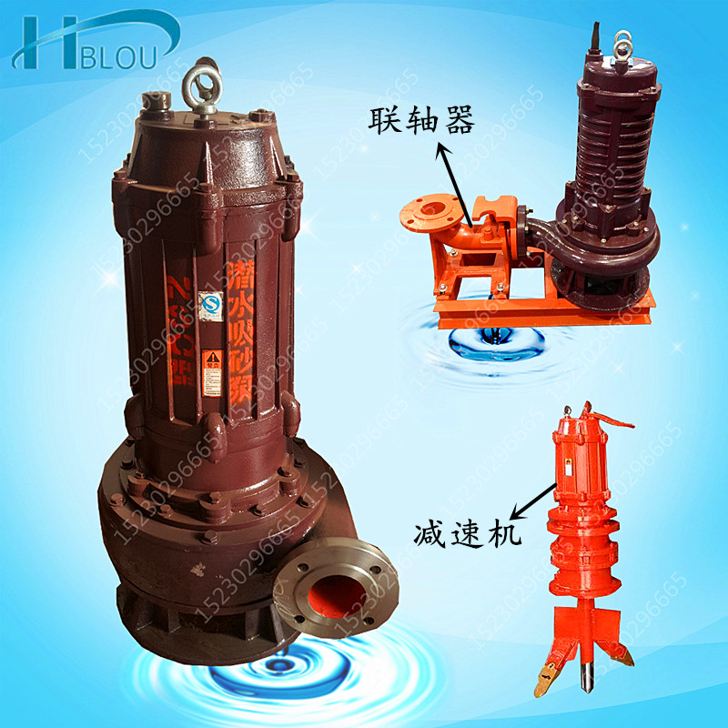 NSQ潜水吸沙泵 (7)