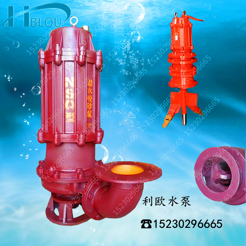 NSQ潜水吸沙泵 (4)