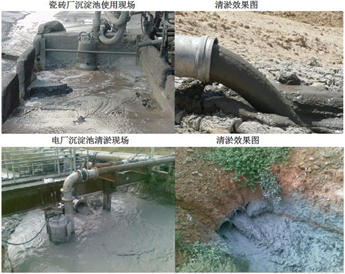 使用效果图_副本