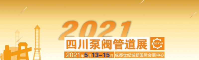 7.23 展会-2