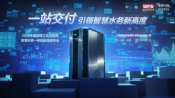 QQ截图20200803150449