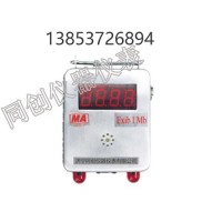 大量程分体式雷达物位仪 24G分体式雷达物位仪