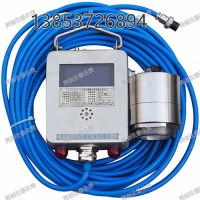 122G分体调频雷达物位仪 高水汽用调频连续波雷达物位仪