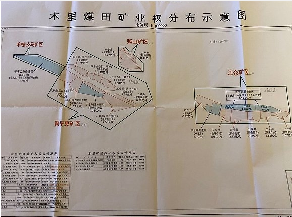 QQ截图20200917082746