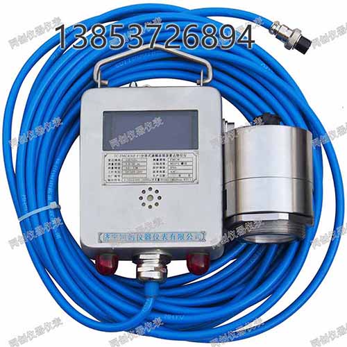 13 TC-FMCR30F-F1 分体式调频连续波雷达物位仪