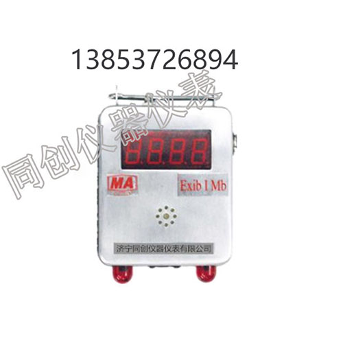 12 TC-FMCR20K-F3 分体式雷达物位仪