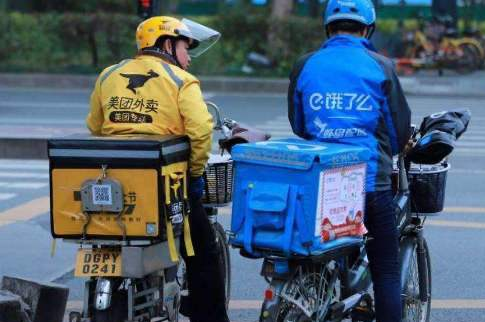 QQ截图20200928143859