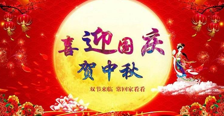 QQ截图20200930143825