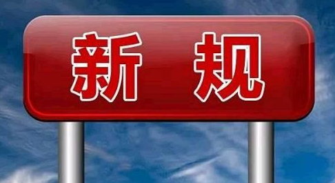 QQ截图20201013083924