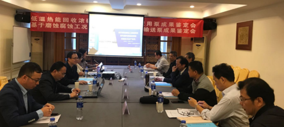 QQ截图20201019100721