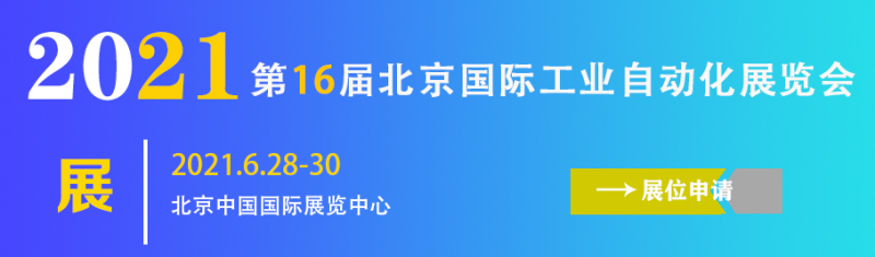 10.23 展会