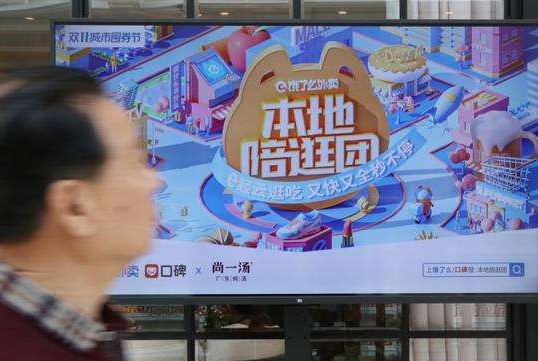 QQ截图20201103150046