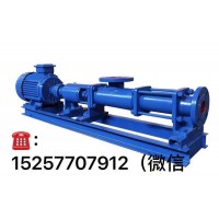 G60-2卧式单螺杆泵铸铁轴不锈钢G型螺杆泵螺杆转子泵