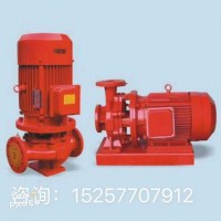 XBD-L型立式单级消防泵电动消防泵消防栓喷淋稳压卧式离心泵