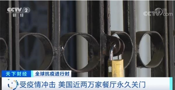 QQ截图20201211134648