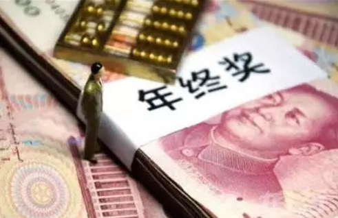 QQ截图20201225145115