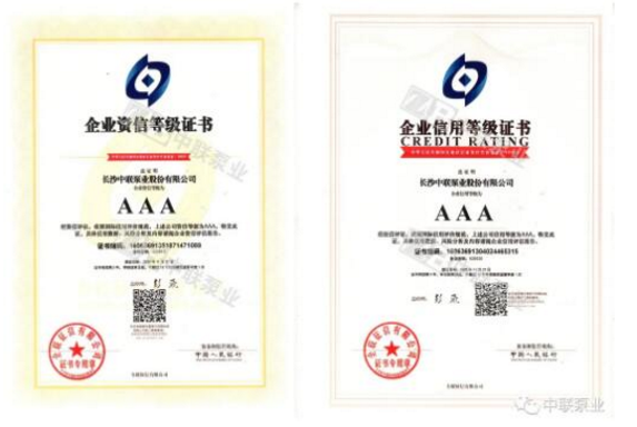 QQ截图20210104135353