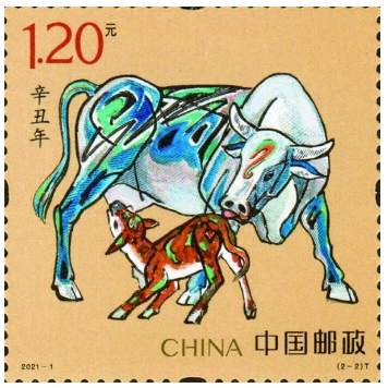 QQ截图20210105145151