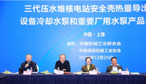 QQ截图20210105145528