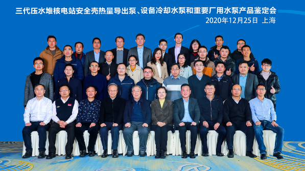 QQ截图20210105145547