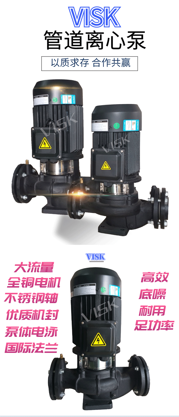 手机版详情页_01