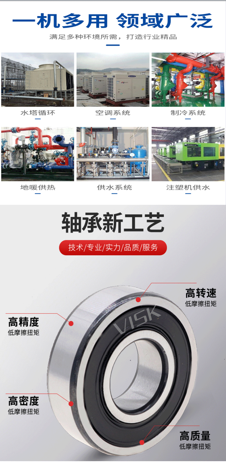 手机版详情页_02