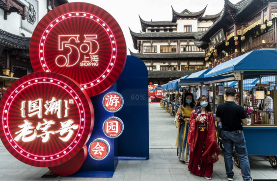 QQ截图20210106162245