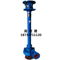 临龙3寸液下泥砂泵80NPL45-14